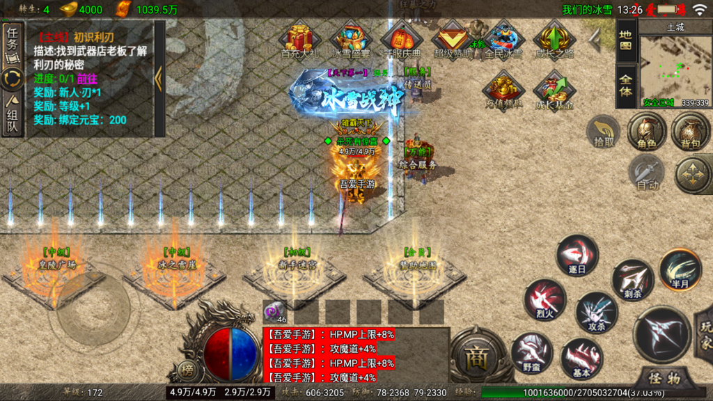 20260124134356941-Screenshot_20260124-132633