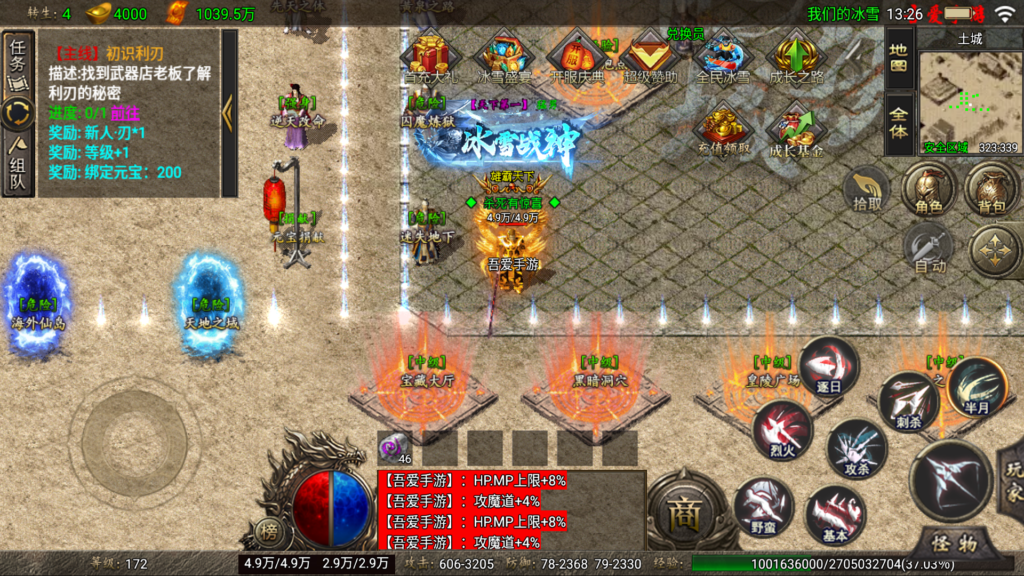 20260124134357487-Screenshot_20260124-132648