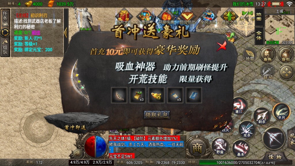 20260124134358490-Screenshot_20260124-132726