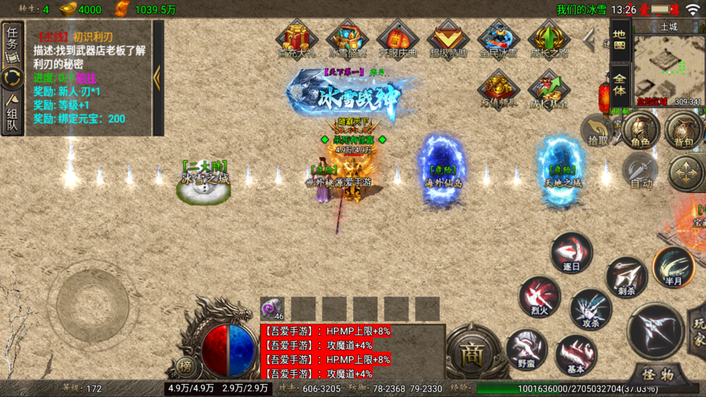 20260124134358824-Screenshot_20260124-132657