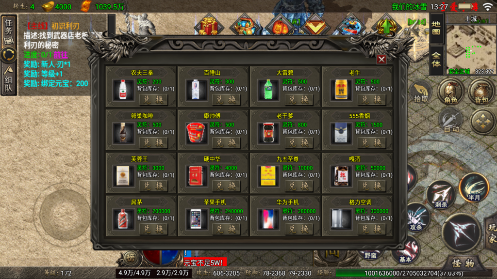 20260124134359545-Screenshot_20260124-132740