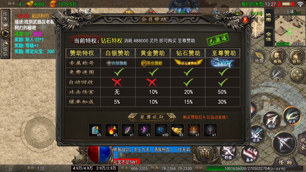 20260124134413924-Screenshot_20260124-132751