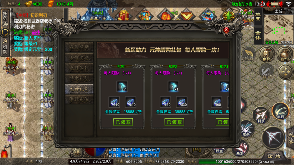 20260124134414104-Screenshot_20260124-132836