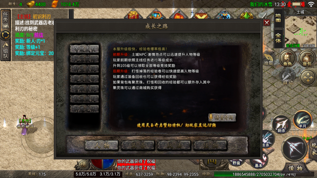 20260124134415107-Screenshot_20260124-133026