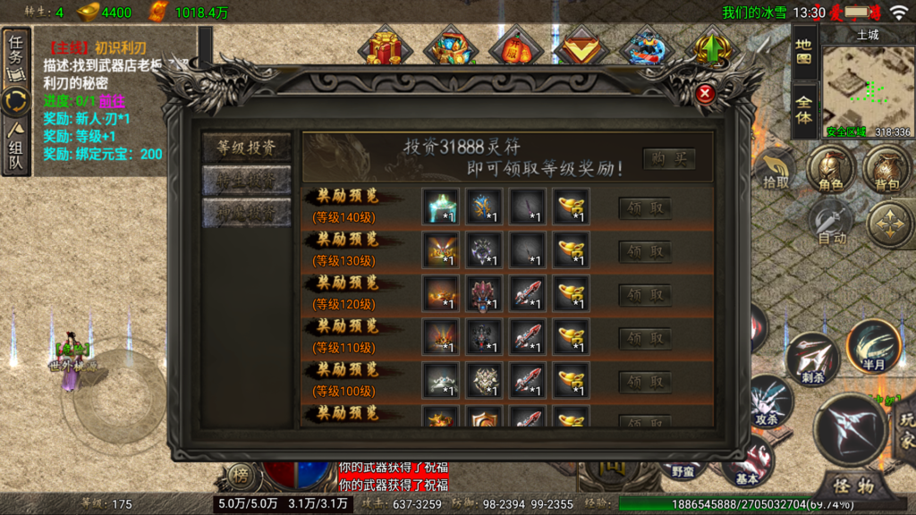 20260124134415174-Screenshot_20260124-133015