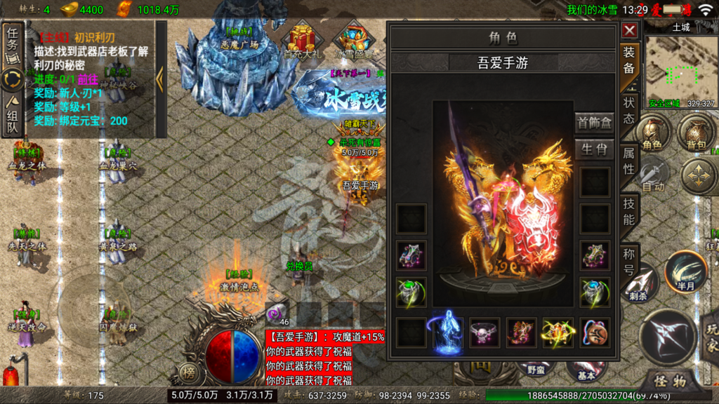 20260124134415220-Screenshot_20260124-132953