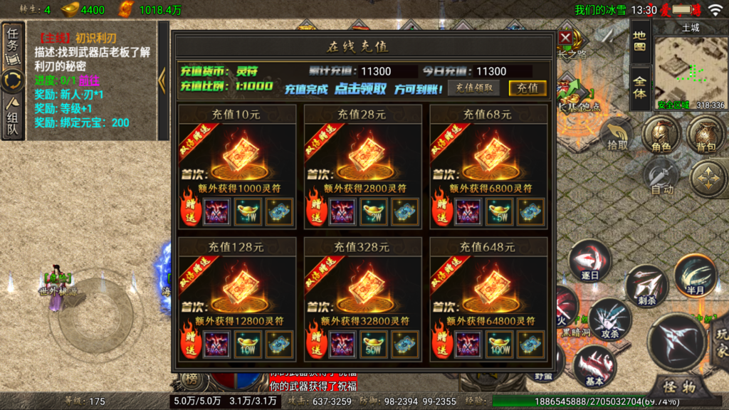 20260124134417772-Screenshot_20260124-133029