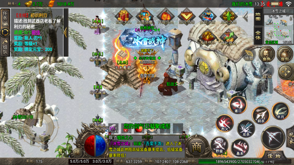 20260124134427243-Screenshot_20260124-133502