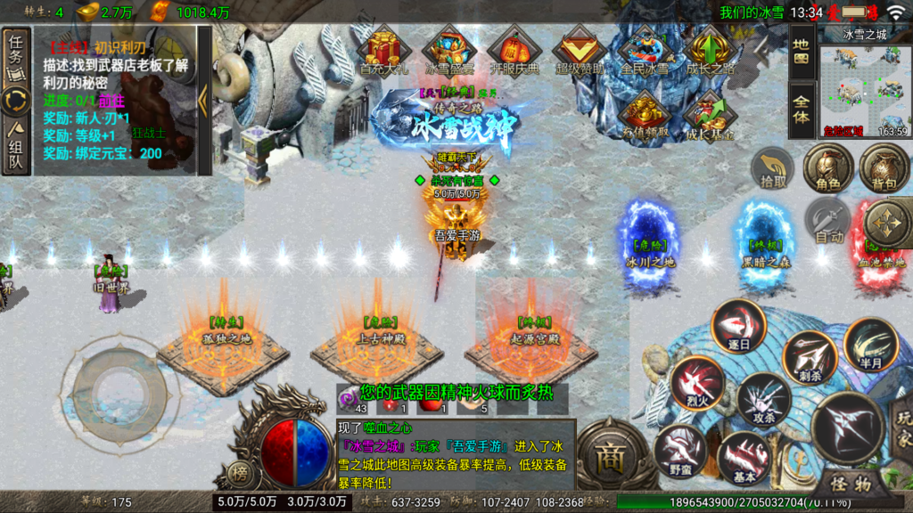 20260124134427265-Screenshot_20260124-133449