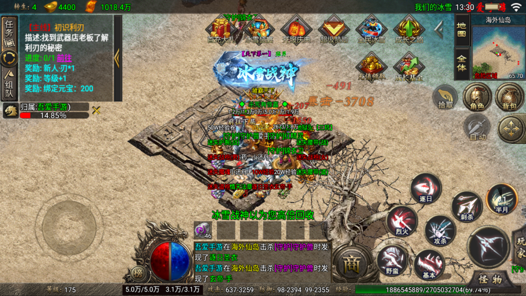 20260124134434430-Screenshot_20260124-133100