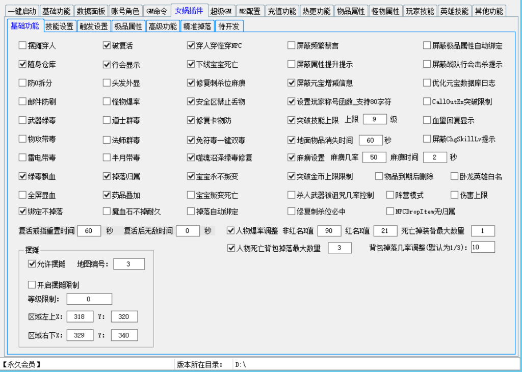 20260124134442645-360截图20260124133717510