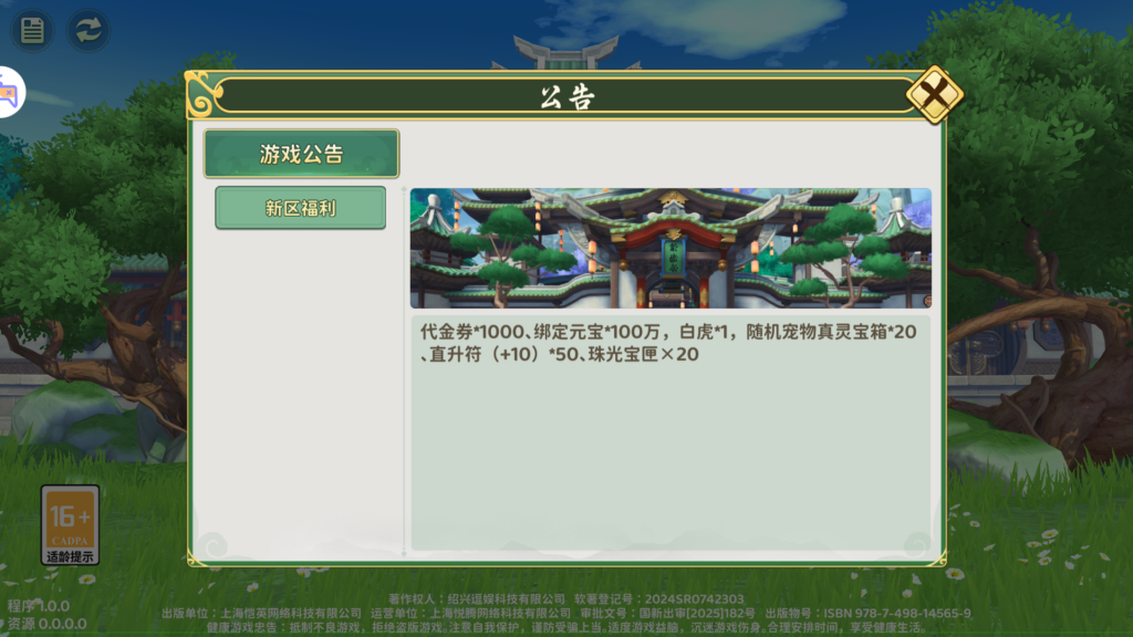 20260124174034856-Screenshot_20260124-173602