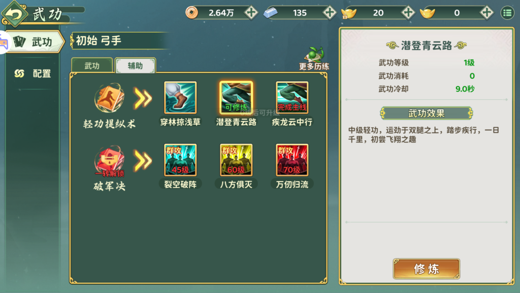 20260124174057617-Screenshot_20260124-173904