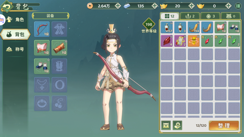 20260124174057867-Screenshot_20260124-173851