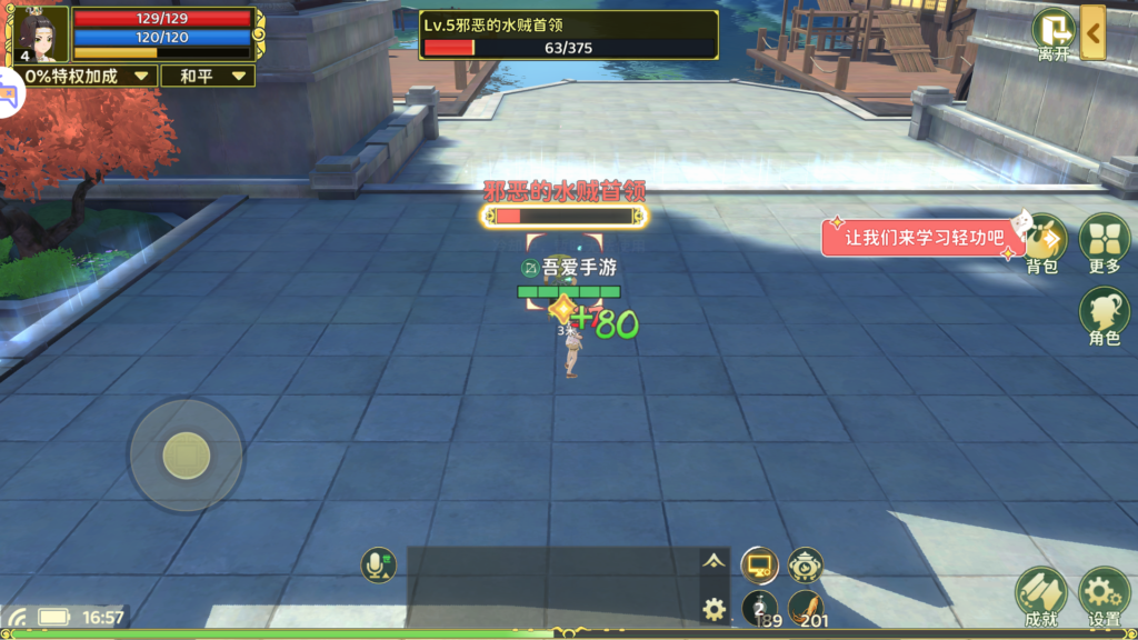 20260124174058613-Screenshot_20260124-165713