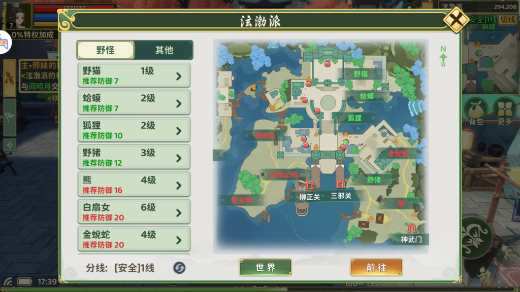 20260124174101452-Screenshot_20260124-173931