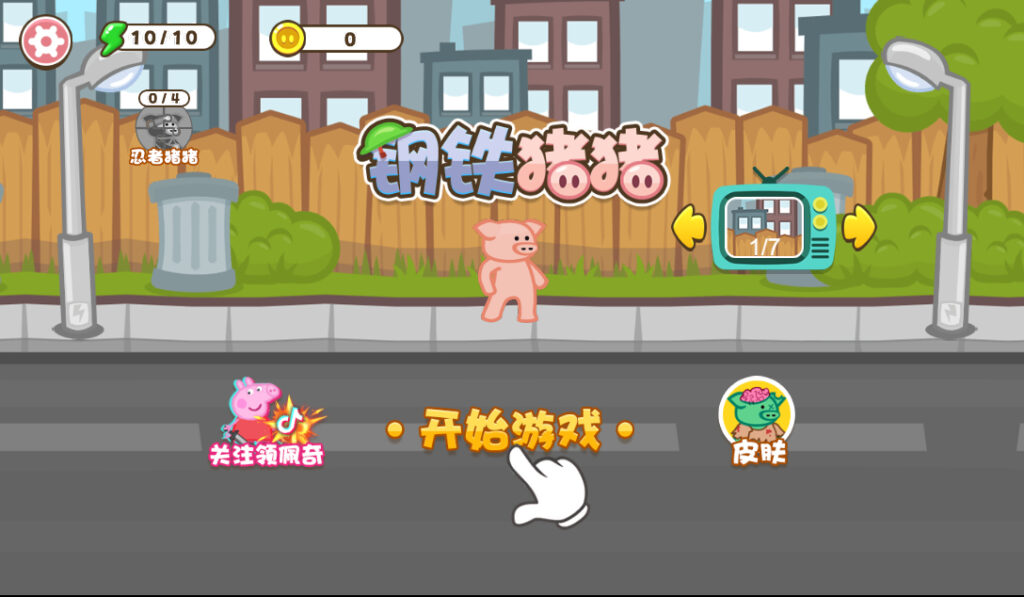 三网H5休闲游戏【钢铁猪猪H5】2026最新整理WIN一键服务端+Linux手工服务端+详细搭建教程-吾爱GM手游