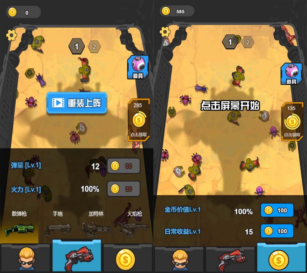 三网H5休闲游戏【还有谁突突突H5】2026最新整理WIN一键服务端+Linux手工服务端+详细搭建教程-吾爱GM手游