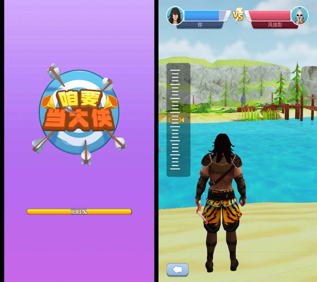 三网H5休闲游戏【咋要当大侠H5】2026最新整理WIN一键服务端+Linux手工服务端+详细搭建教程-吾爱GM手游