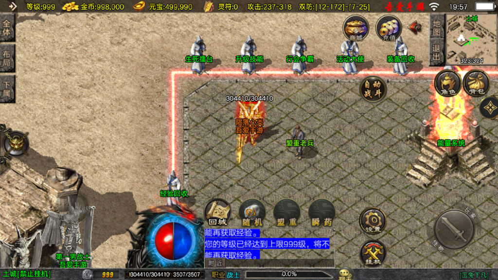 20260128200922321-Screenshot_20260128-195745