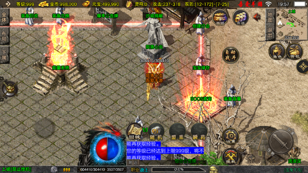 20260128200922598-Screenshot_20260128-195757