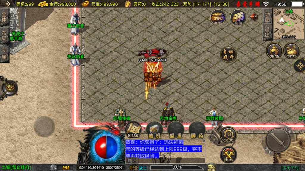 20260128200923954-Screenshot_20260128-195830