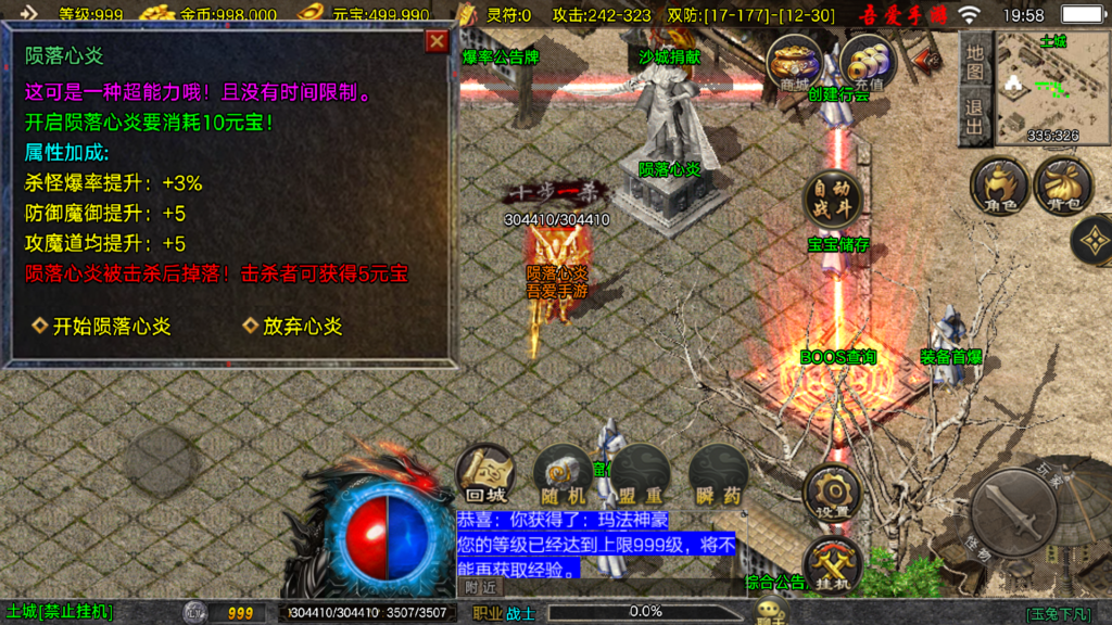 20260128200924936-Screenshot_20260128-195850