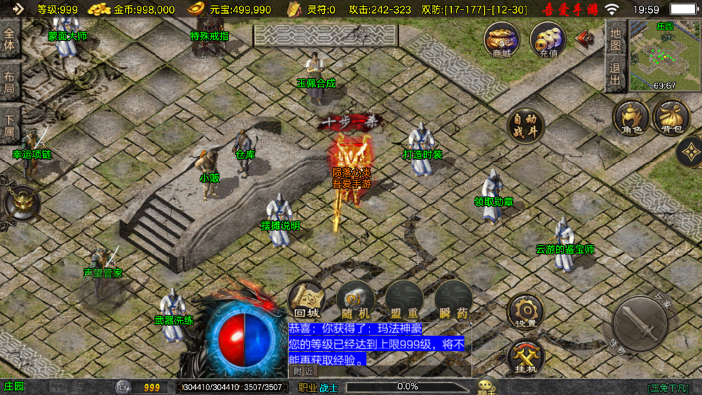 20260128200925656-Screenshot_20260128-195931