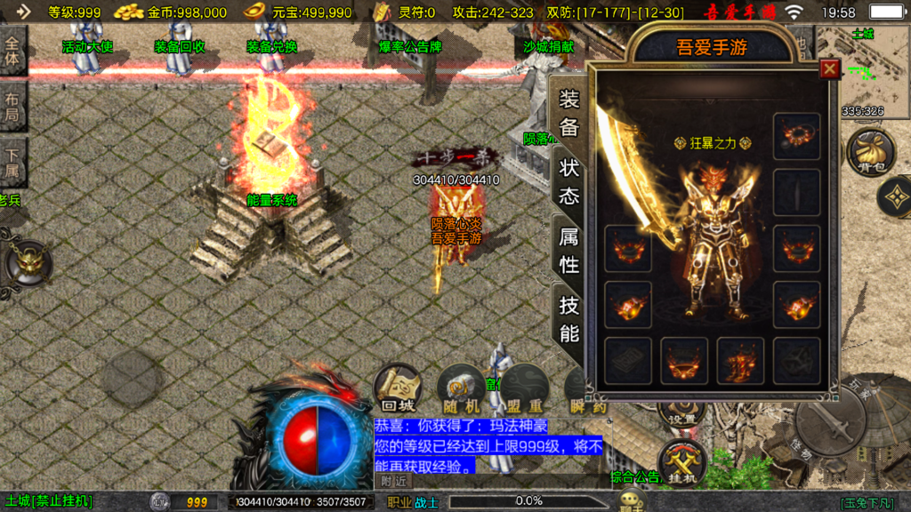 20260128200925771-Screenshot_20260128-195855