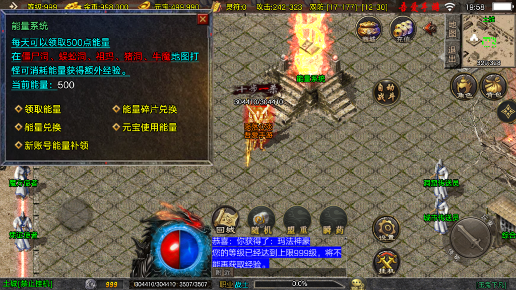 20260128200925820-Screenshot_20260128-195844