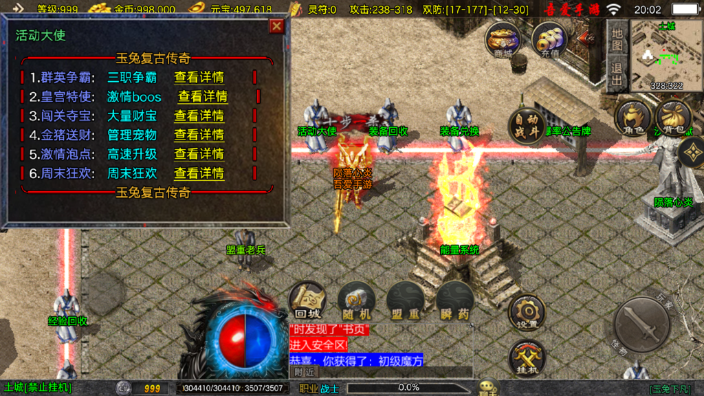 20260128200926992-Screenshot_20260128-200221