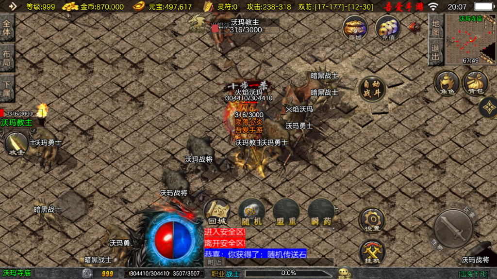 20260128200940255-Screenshot_20260128-200738