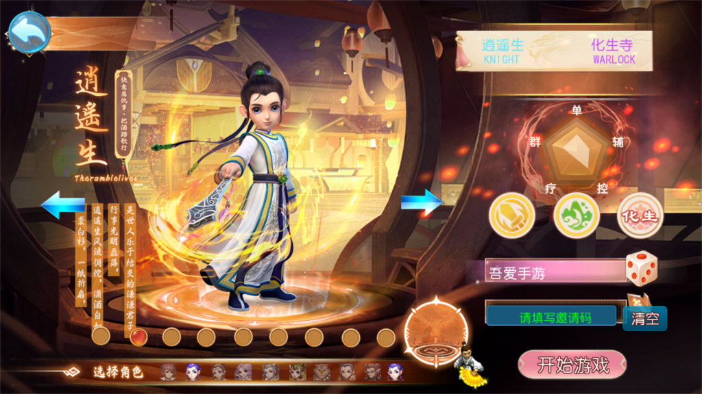 20260128204800420-Screenshot_20260128-202938