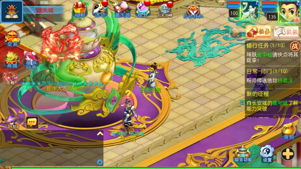 20260128204800544-Screenshot_20260128-203643