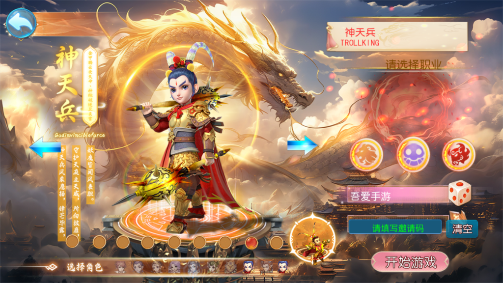 20260128204801968-Screenshot_20260128-202929