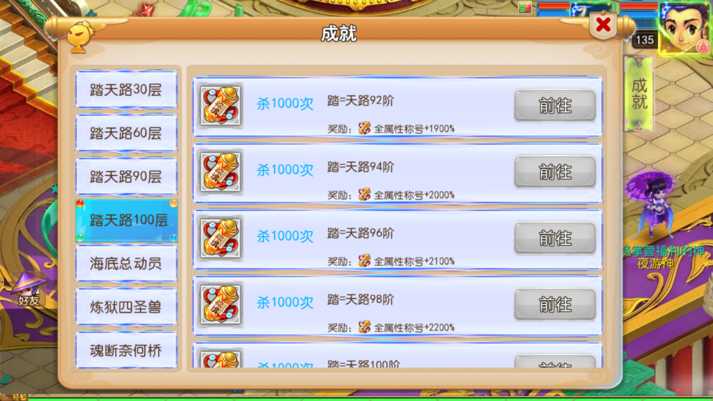 20260128204804973-Screenshot_20260128-203711