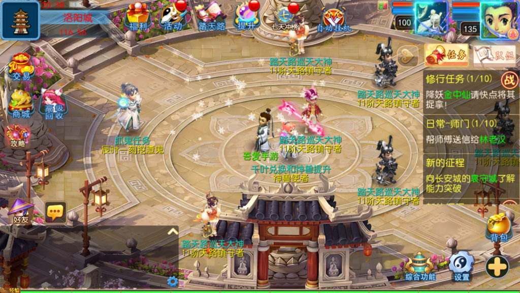 20260128204805215-Screenshot_20260128-203839