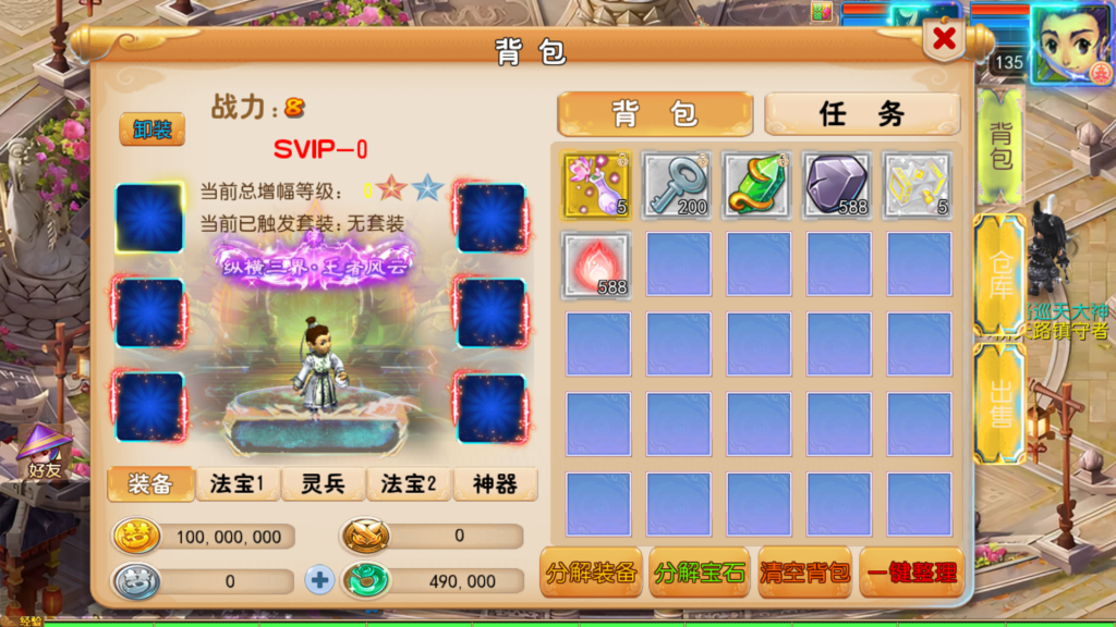 20260128204805961-Screenshot_20260128-203918