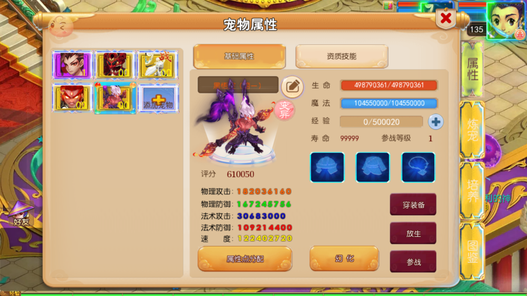 20260128204835463-Screenshot_20260128-203736