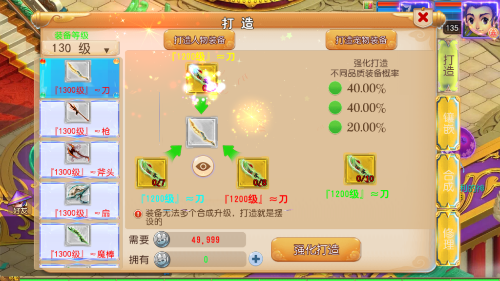 20260128204836605-Screenshot_20260128-203810