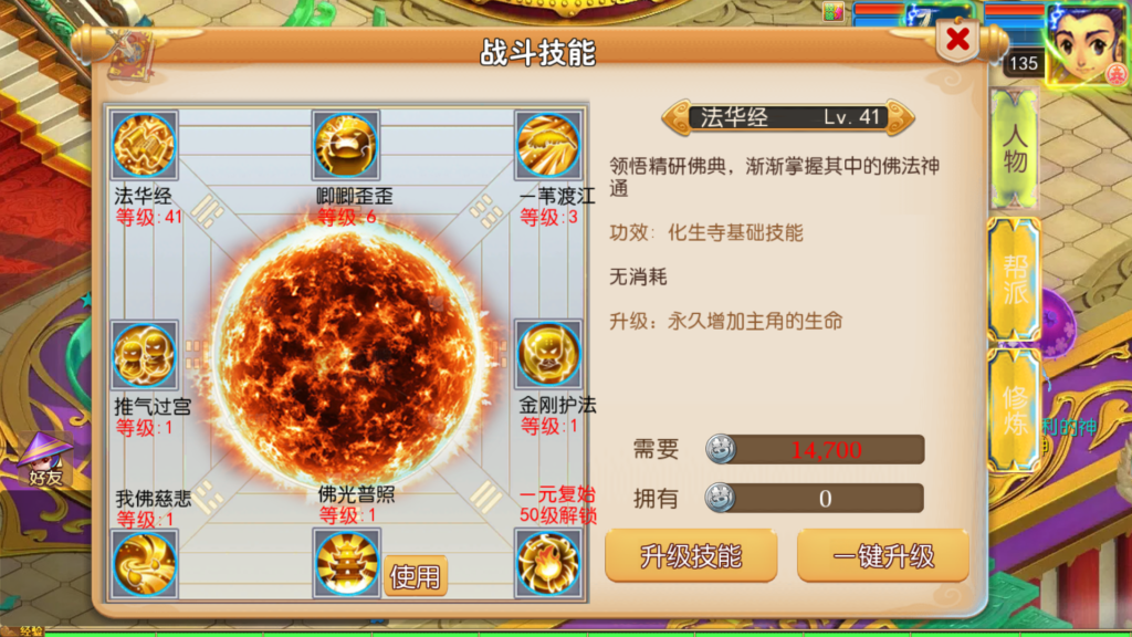 20260128204836960-Screenshot_20260128-203800