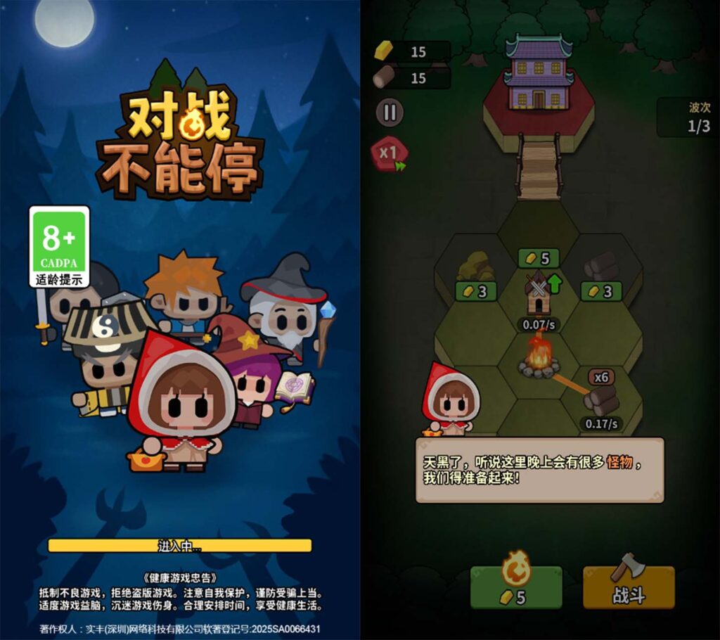 三网H5休闲游戏【对战不能停H5】2026最新整理WIN一键服务端+Linux手工服务端+详细搭建教程-吾爱GM手游