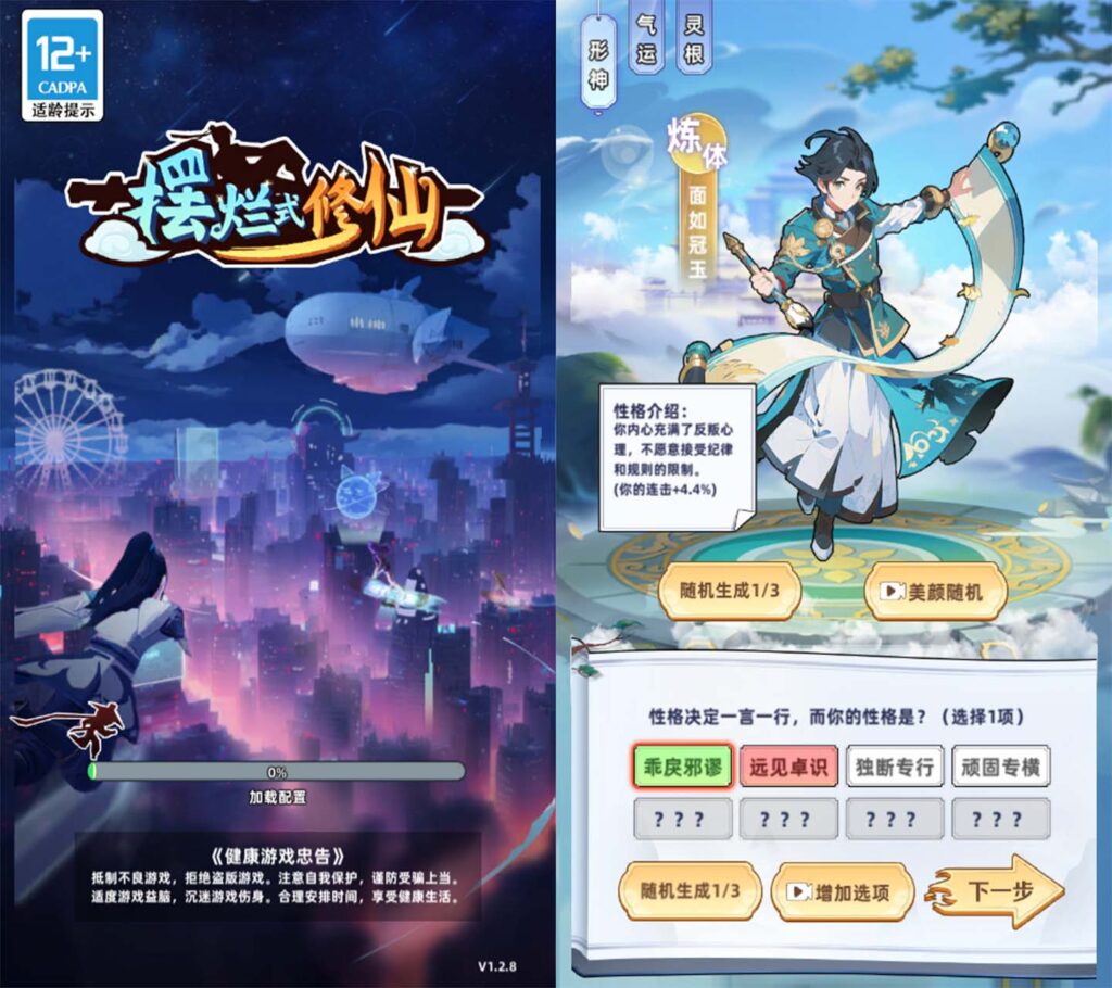 三网H5休闲游戏【带着系统玩修仙H5】2026最新整理WIN一键服务端+Linux手工服务端+详细搭建教程-吾爱GM手游