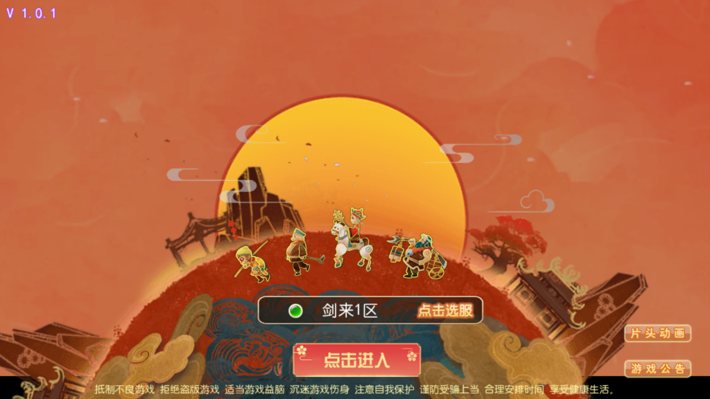 MT3换皮梦幻【斩神西游3尊享挂机版】2026最新整理单机一键即玩镜像服务端+Linux手工服务端+安卓苹果双端+源代码+新版管理后台+详细搭建教程-吾爱GM手游