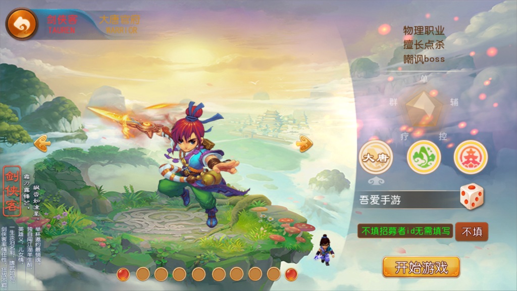 20260129182258476-Screenshot_20260129-175828