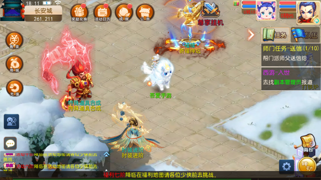 20260129182302163-Screenshot_20260129-181125