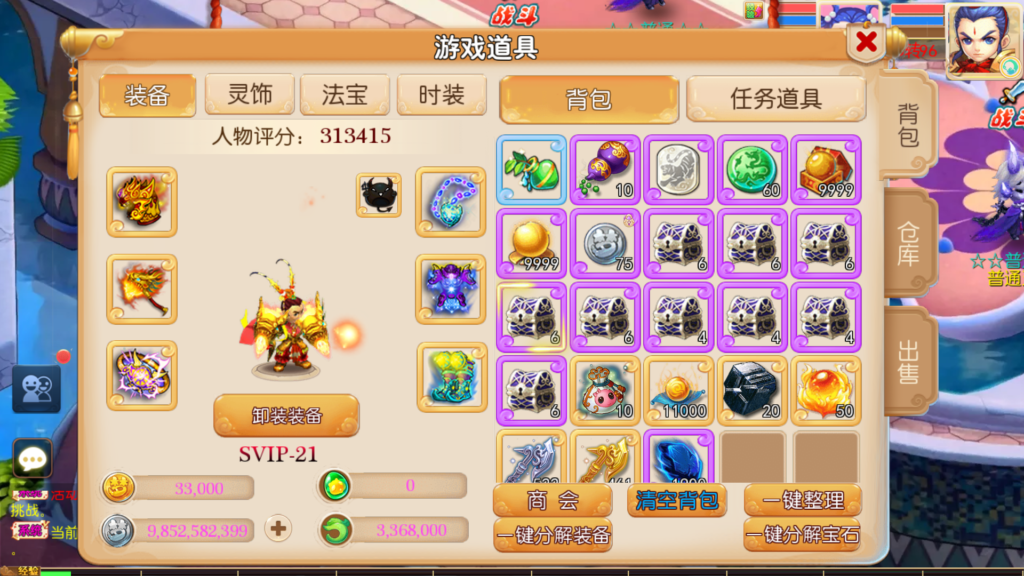 20260129182302316-Screenshot_20260129-181821