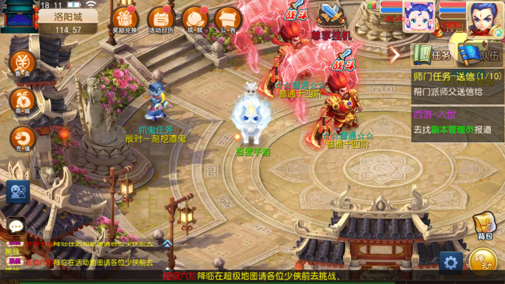 20260129182302922-Screenshot_20260129-181147