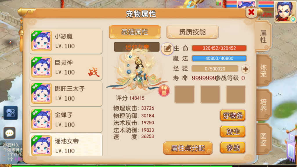 20260129182332859-Screenshot_20260129-180855