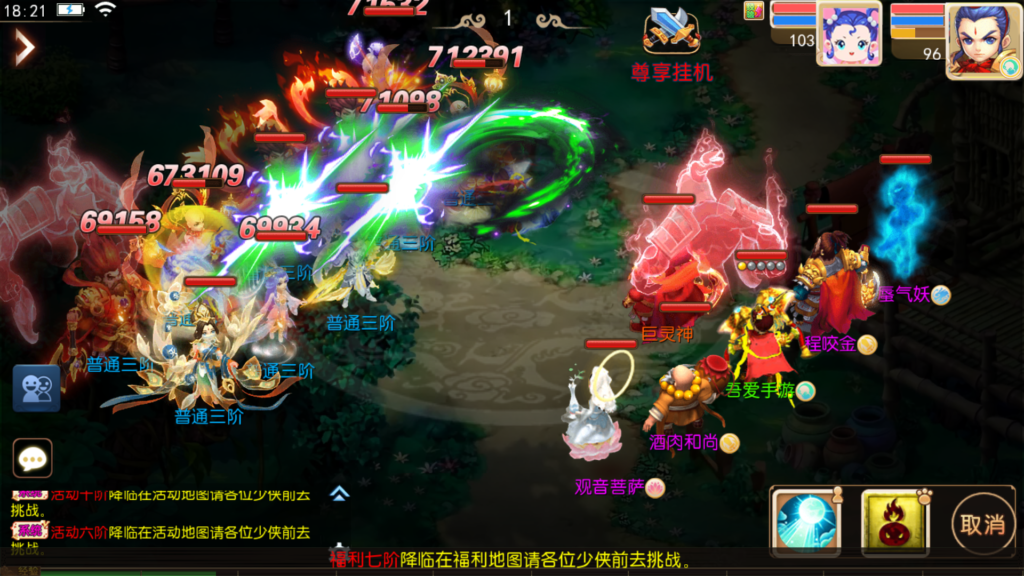 20260129182335287-Screenshot_20260129-182120